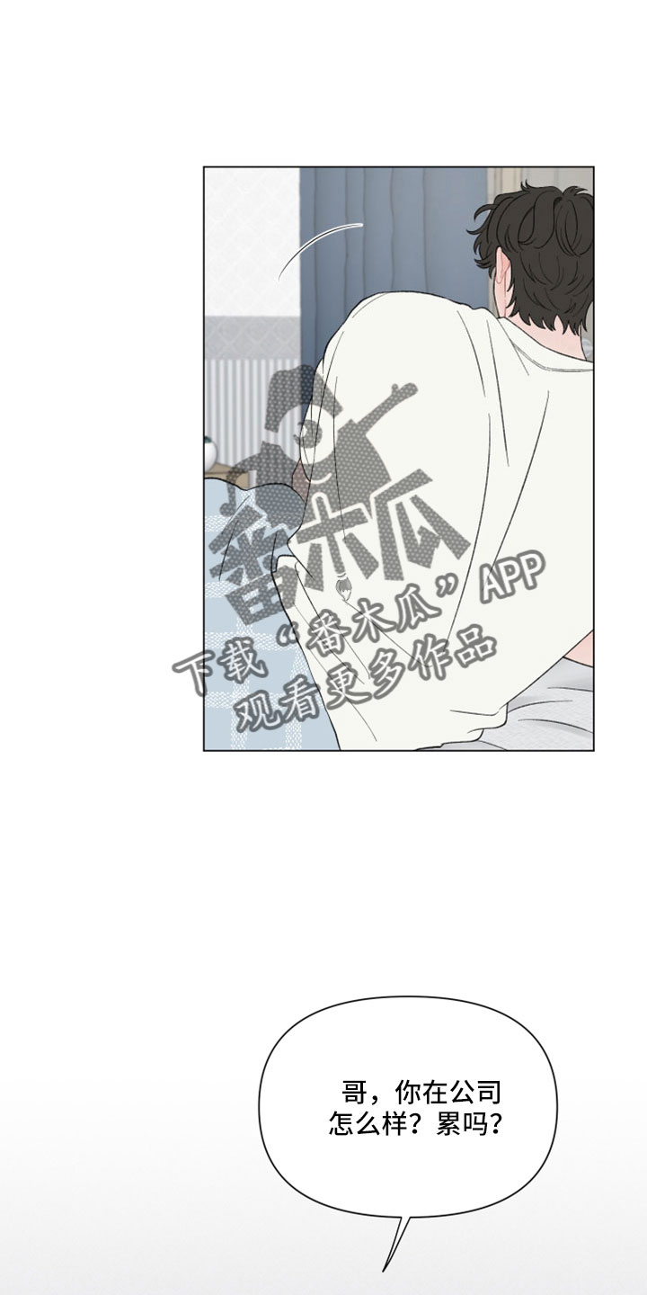 第116章：【第二季】失望15