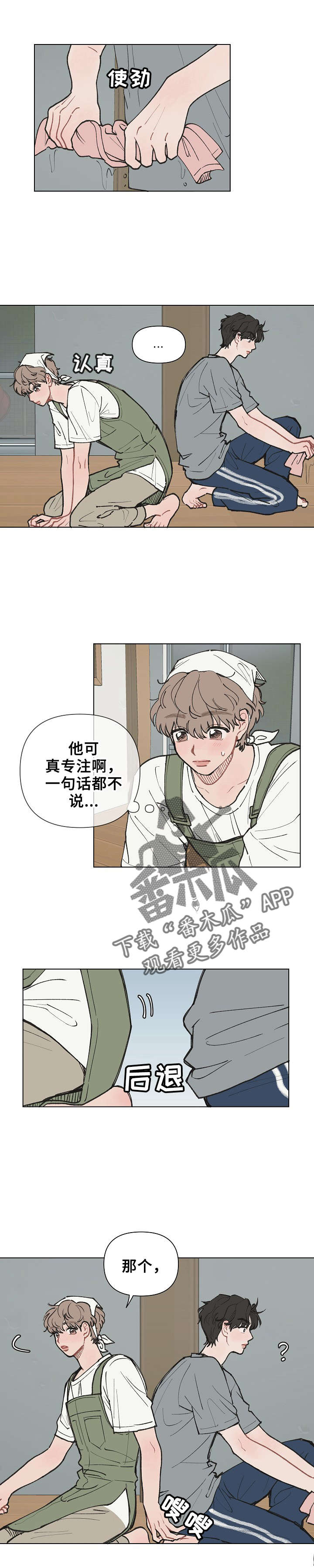 第10章：想起来0