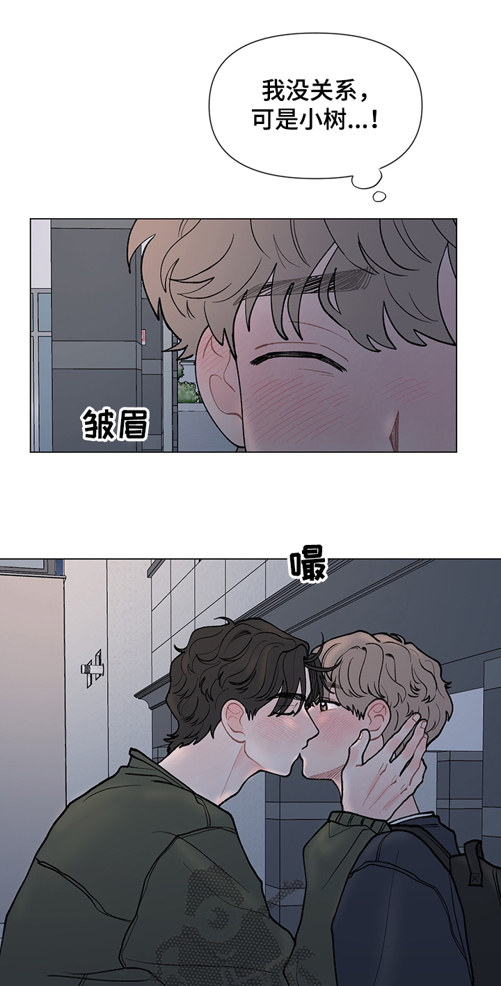 第59章：【完结】终于见面10