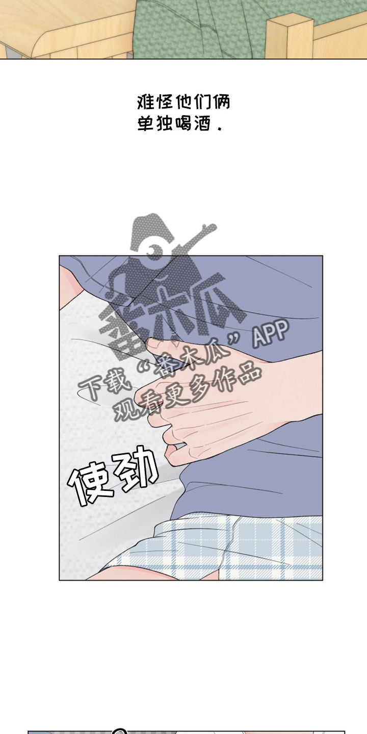 第117章：【第二季】两天一夜5
