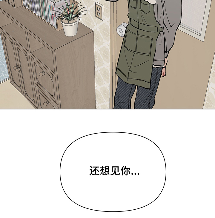第53章：煲电话粥14