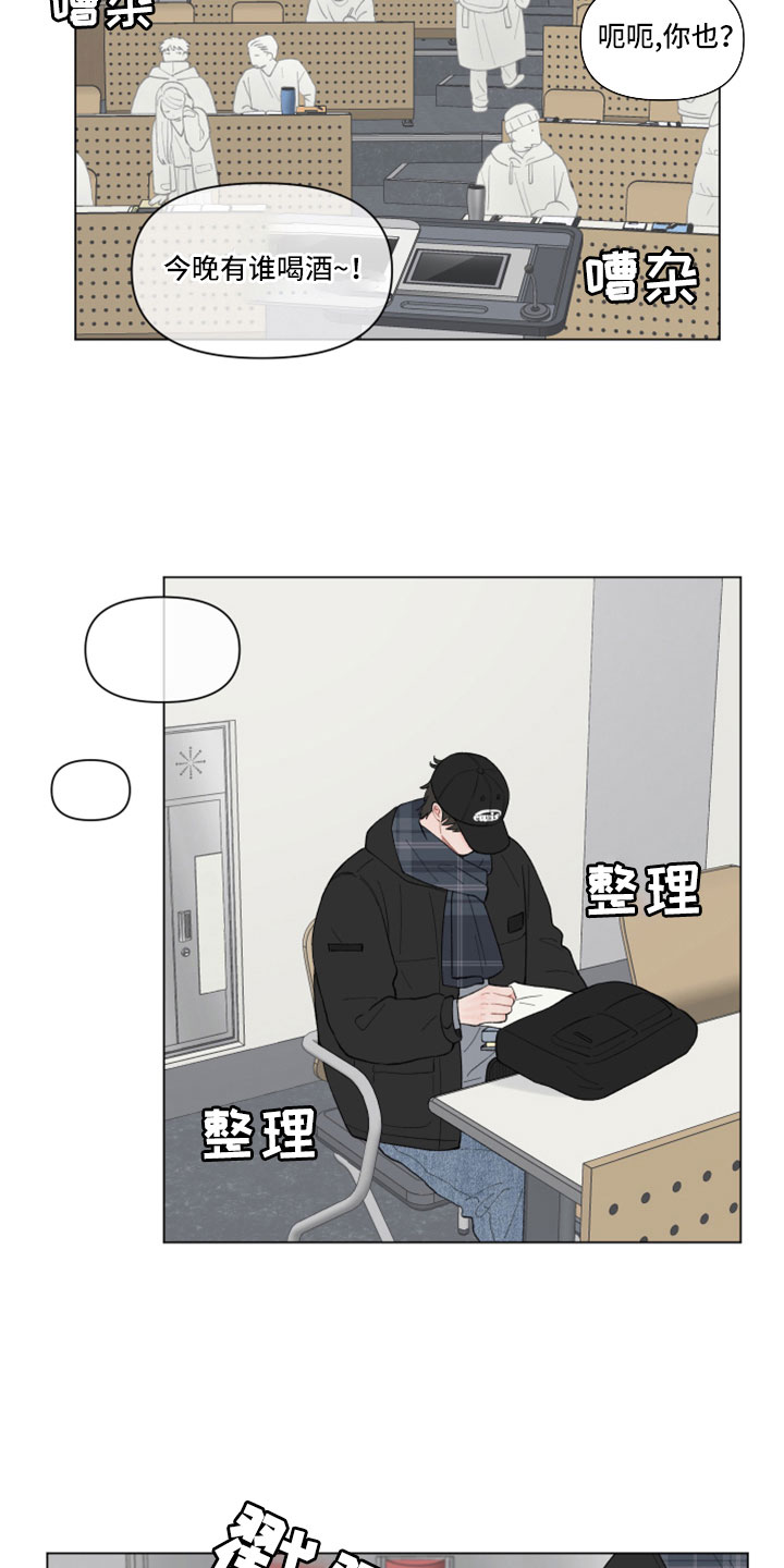 第133章：【第二季】肯定没带伞12