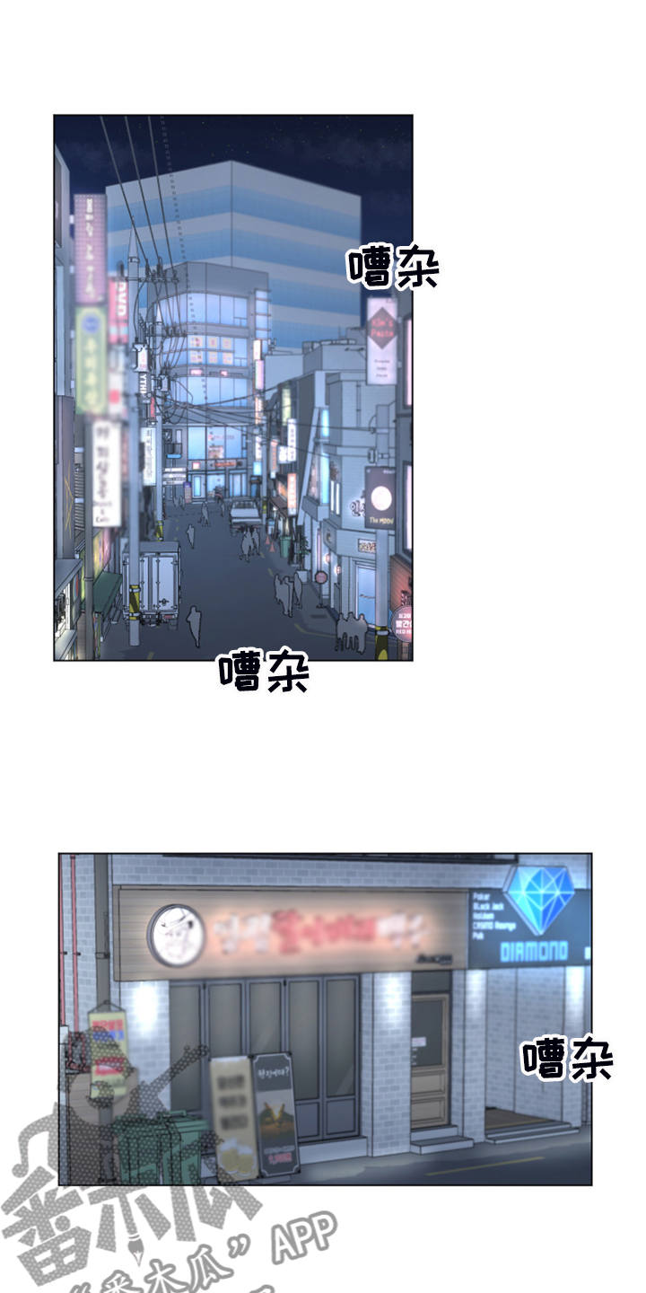 第71章：【第二季】老本行8