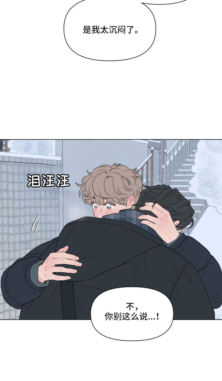 第136章：【第二季】回家吧8