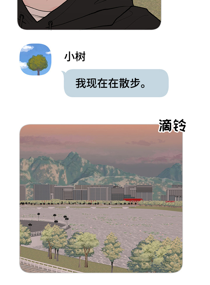 第54章：发自拍9