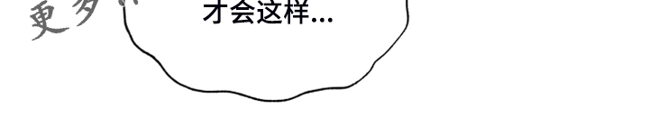 第62章：【番外】教你识字16
