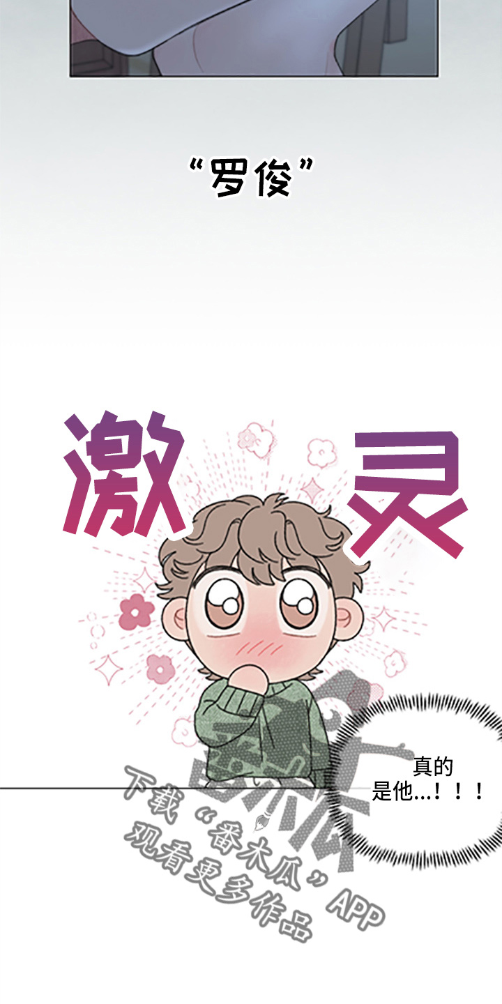第97章：【第二季】哥哥14