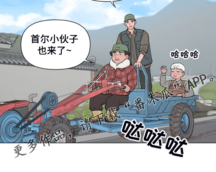 第79章：【第二季】回乡准备15
