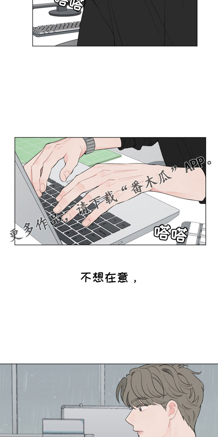 第113章：【第二季】不好直说10