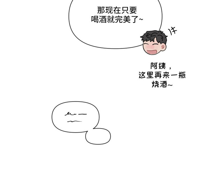 第124章：【第二季】关机了5