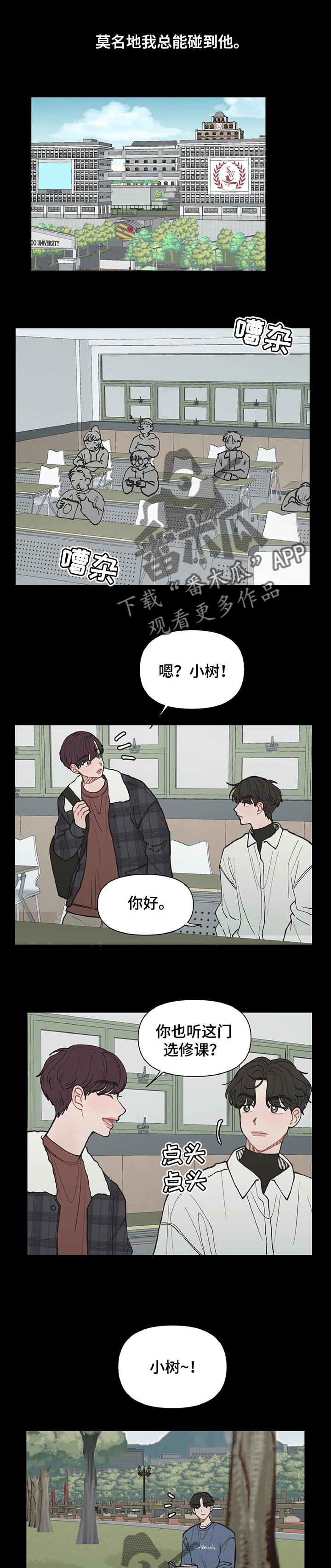 第34章：不在乎0