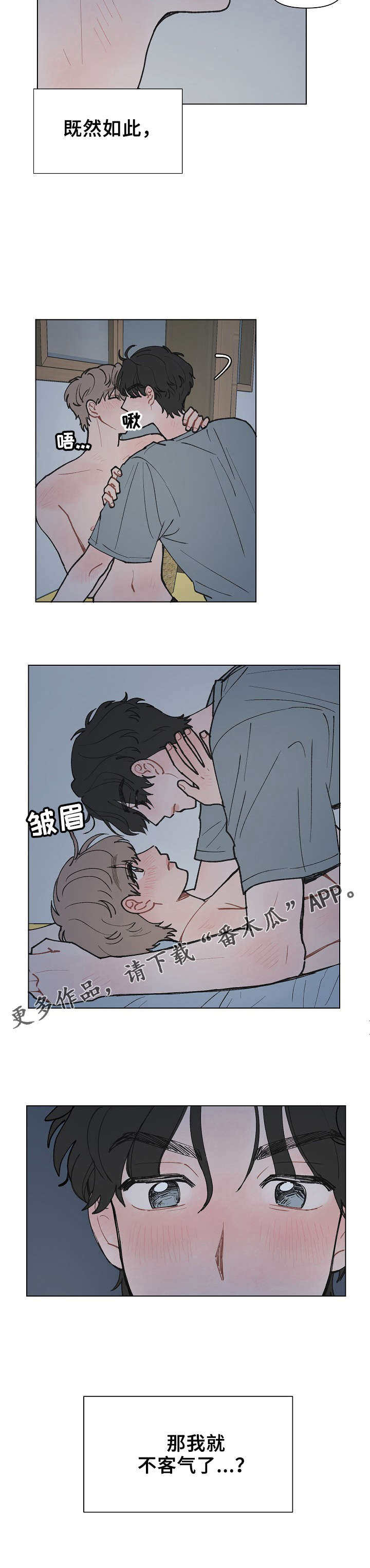第11章：幻想8
