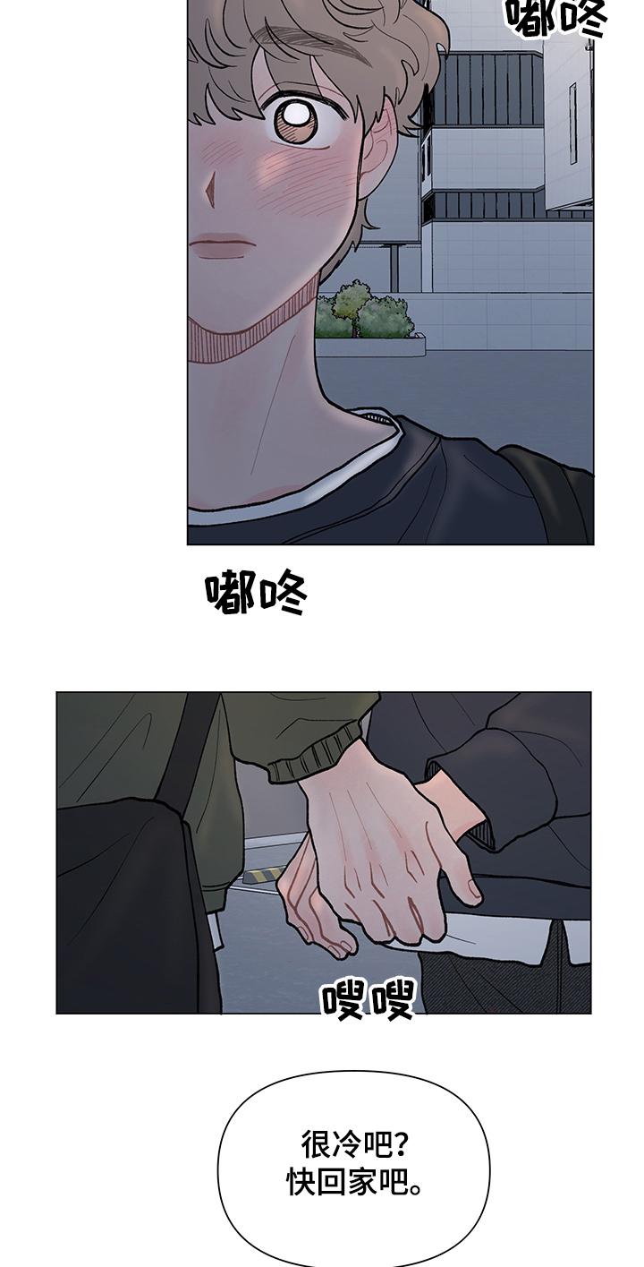 第59章：【完结】终于见面12