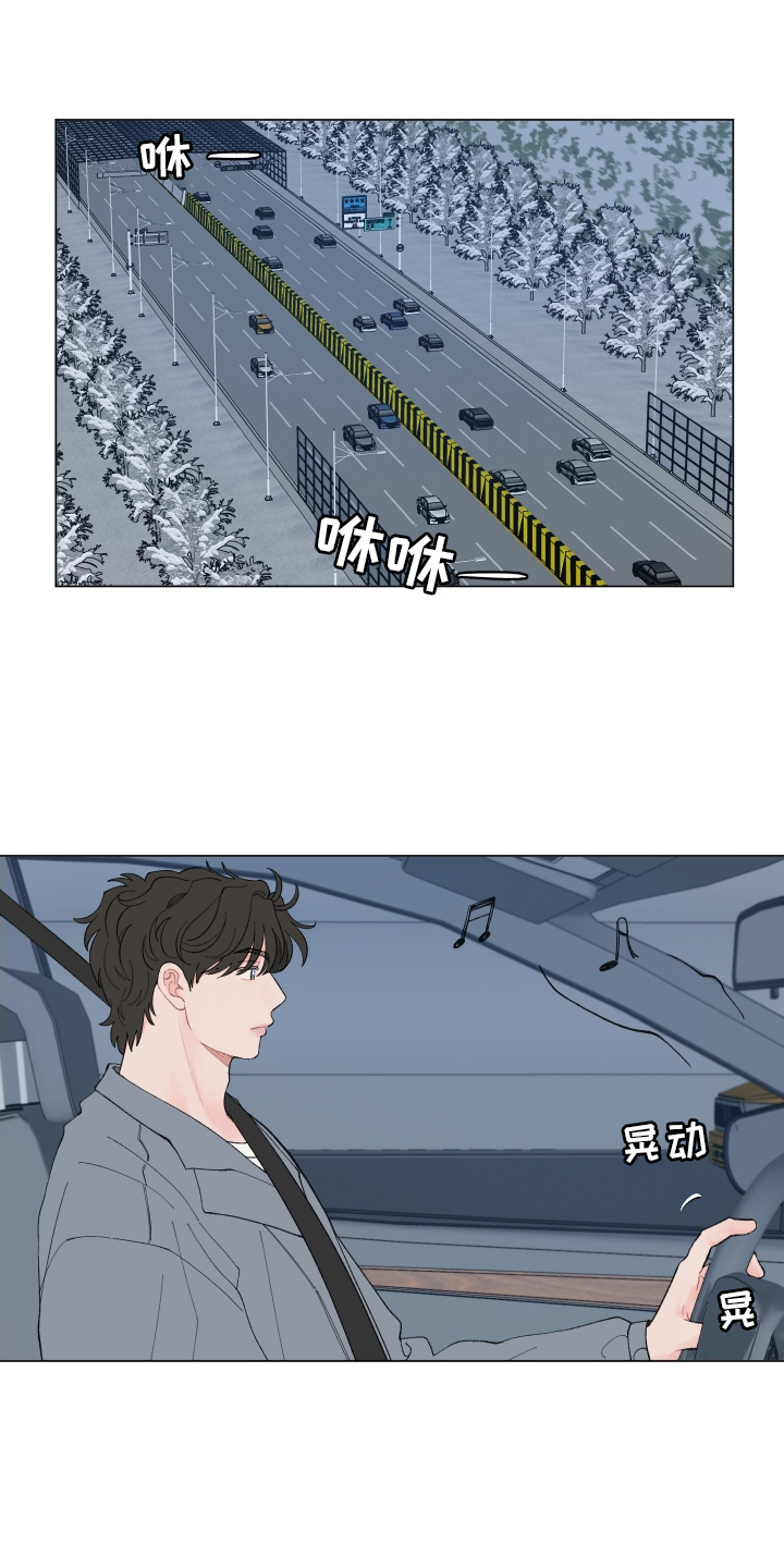 第141章：【第二季】联系18