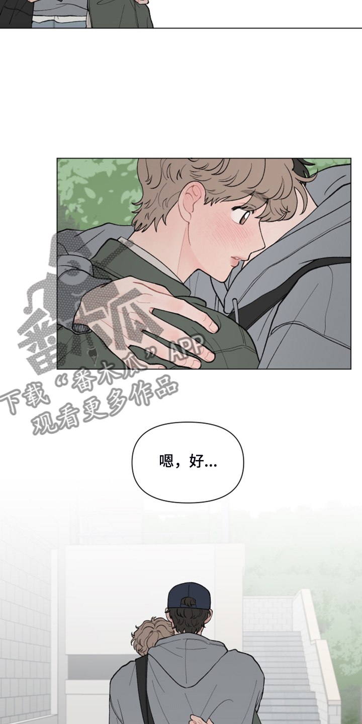 第76章：【第二季】神奇的事12
