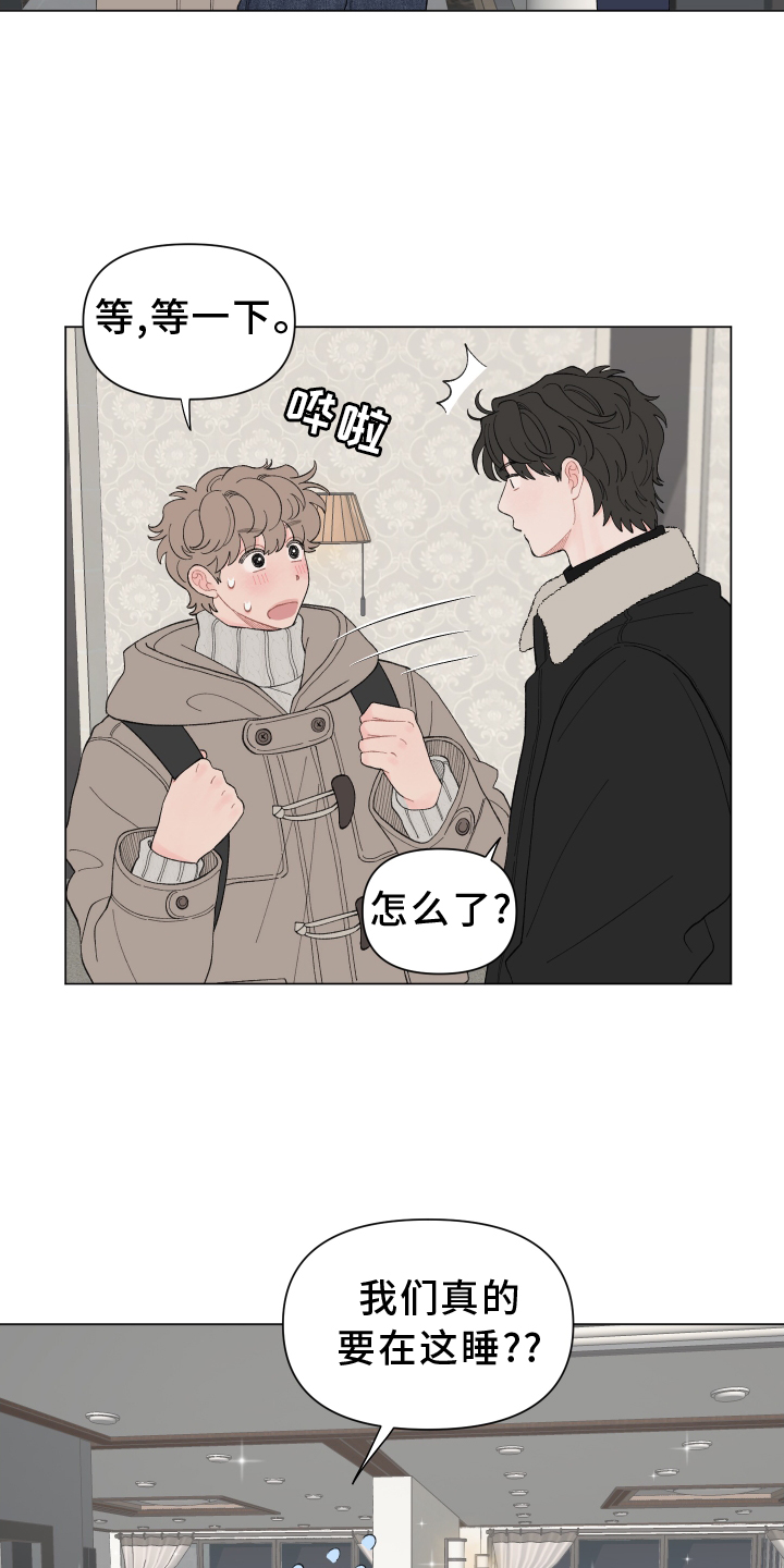 第138章：【第二季】难道不喜欢16