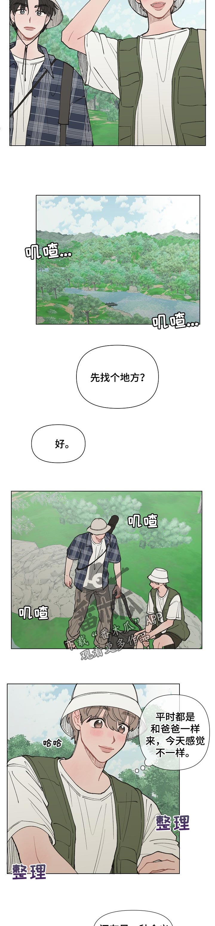 第23章：钓鱼5