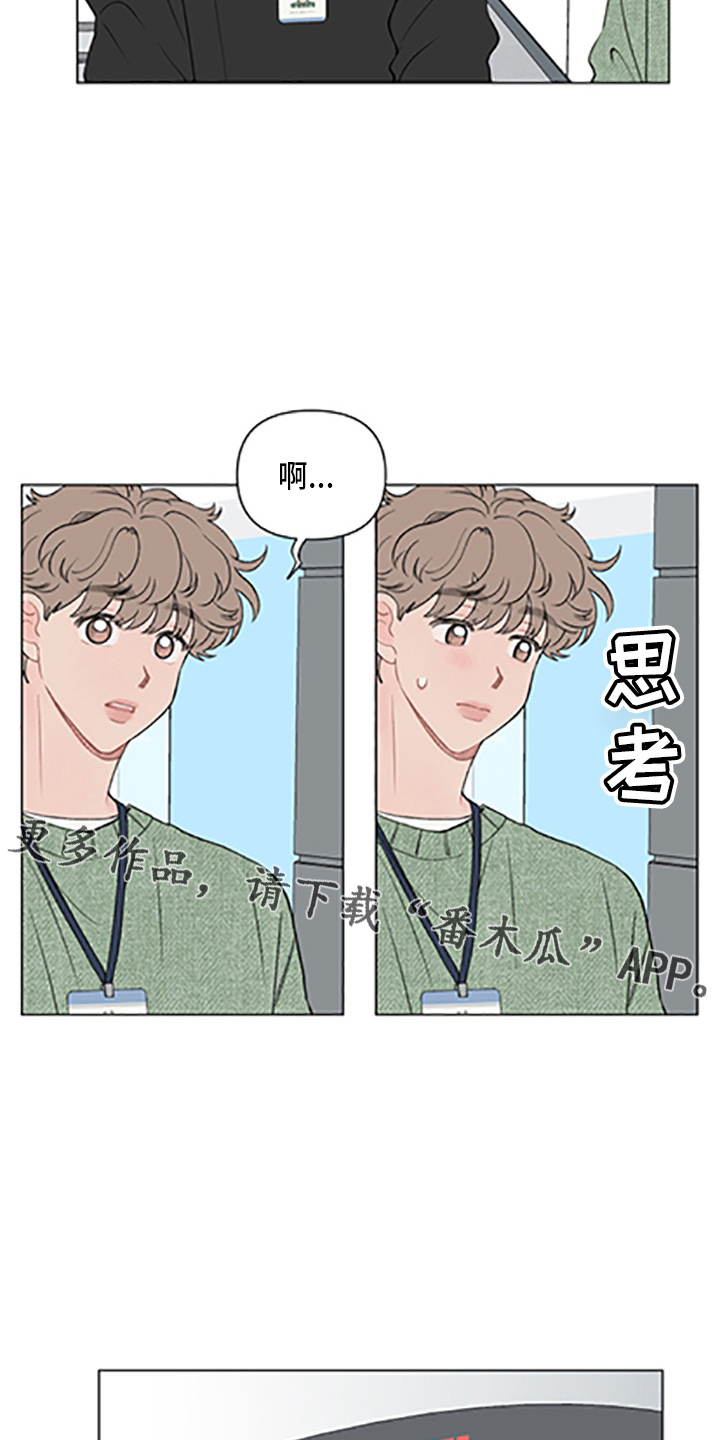 第96章：【第二季】这反应9