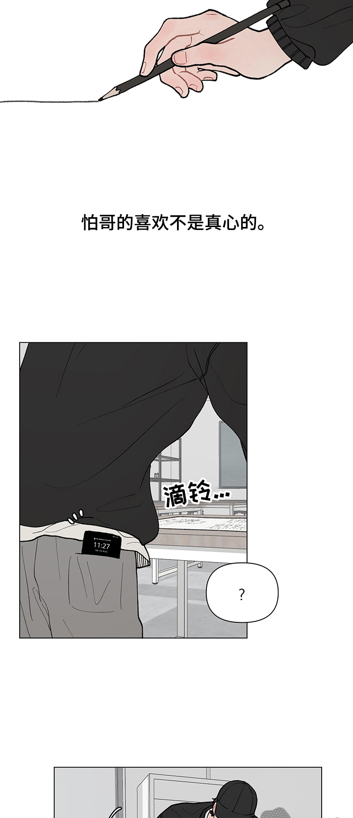 第57章：出发3