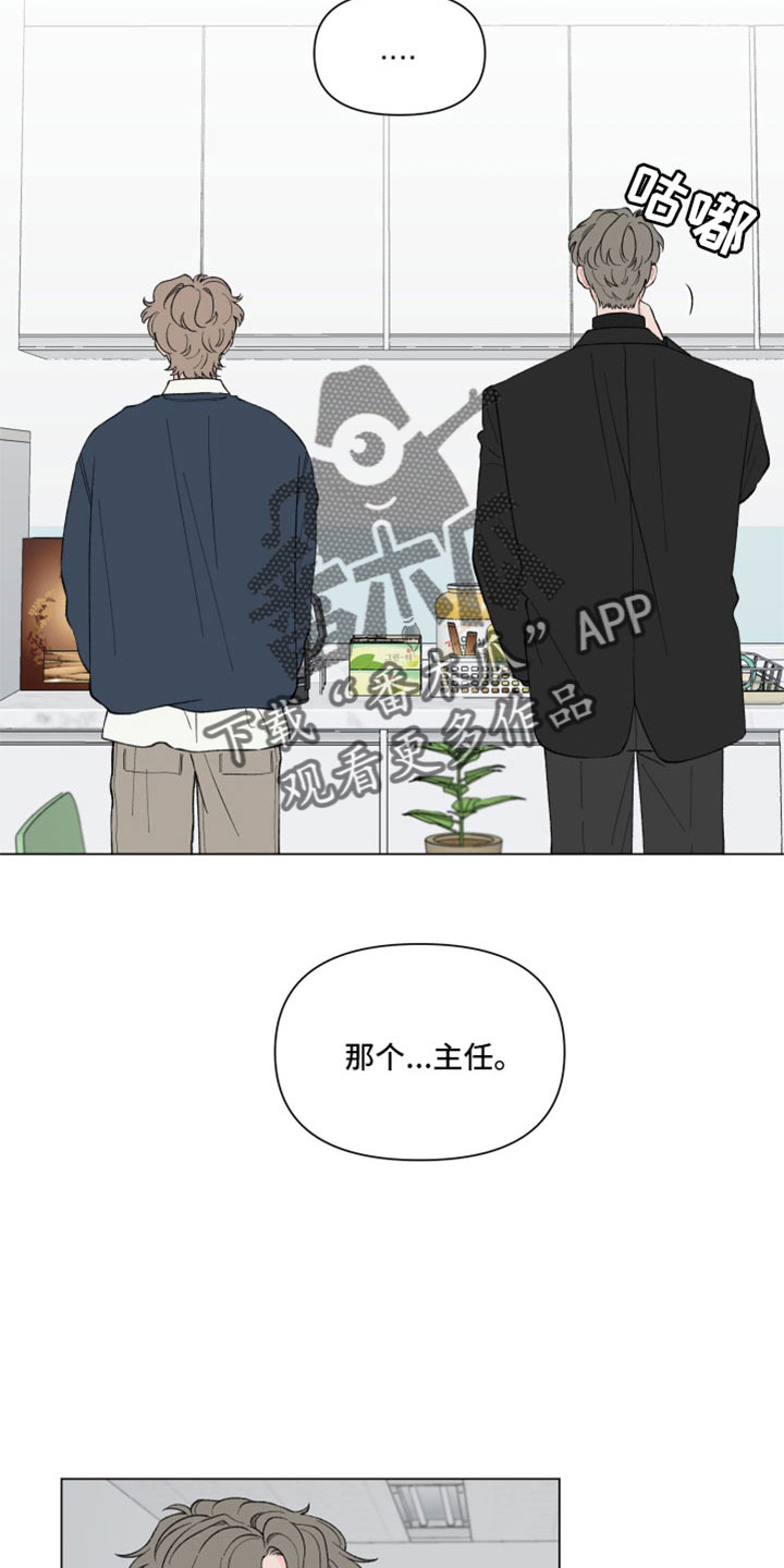 第113章：【第二季】不好直说15