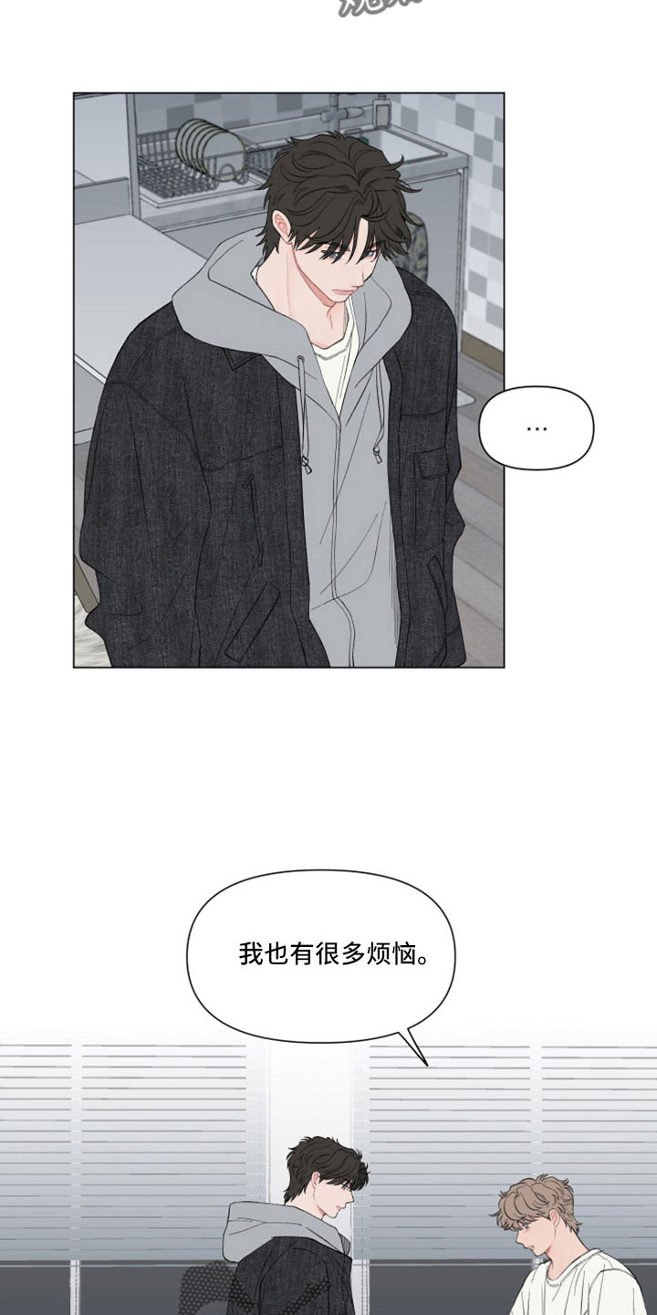 第129章：【第二季】这么执拗15