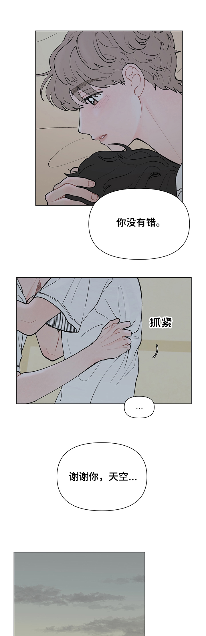 第52章：离开5