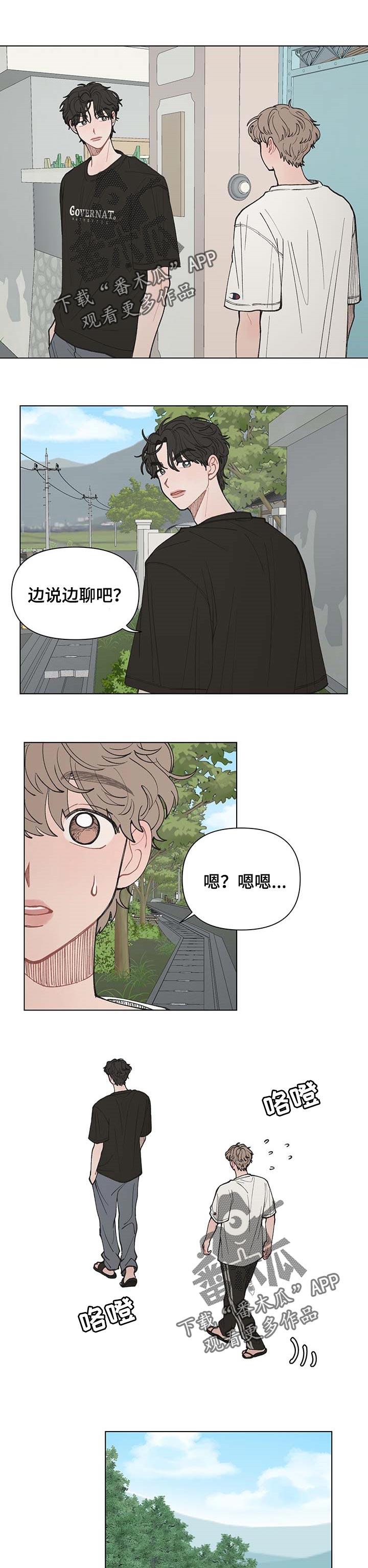 第38章：游泳0