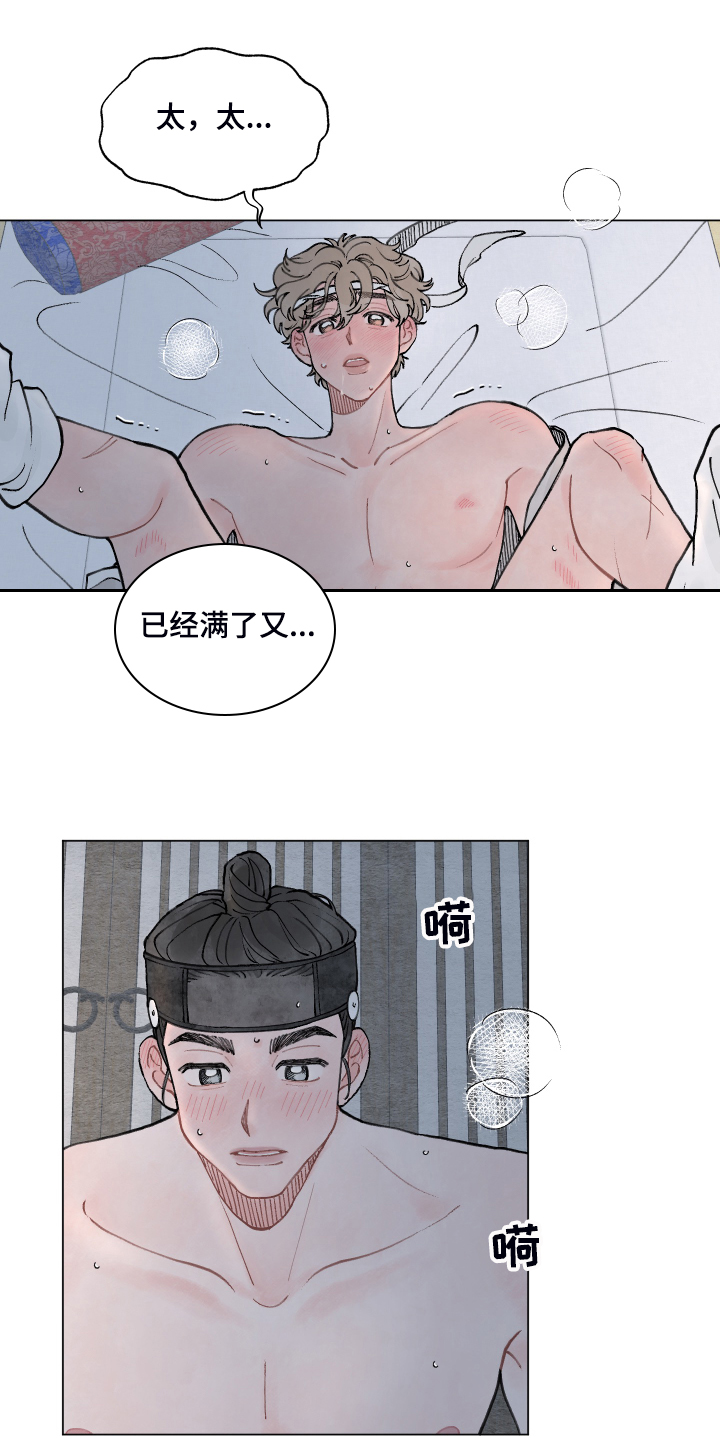 第63章：【番外完结】快去上课吧！15