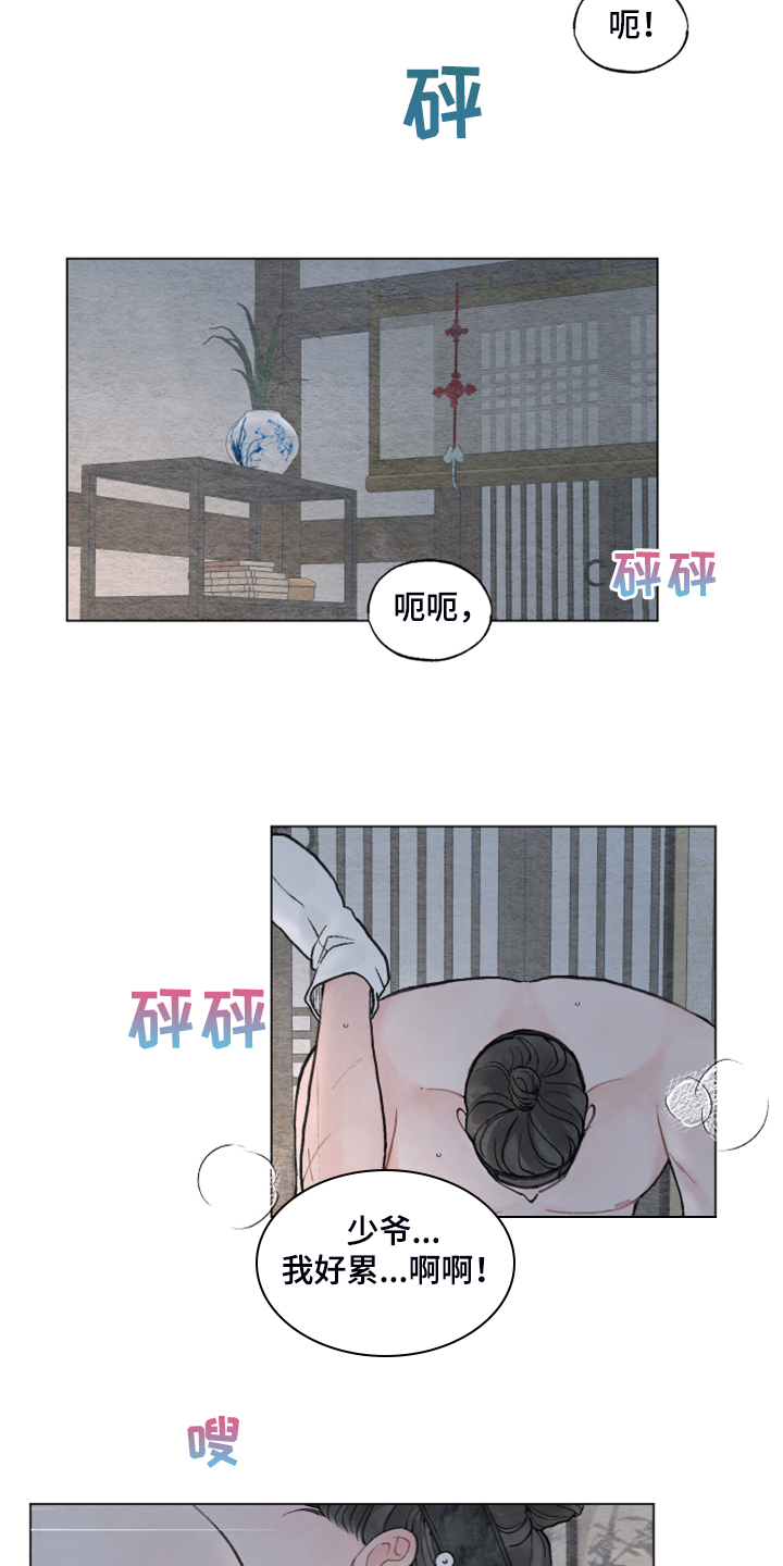 第63章：【番外完结】快去上课吧！11