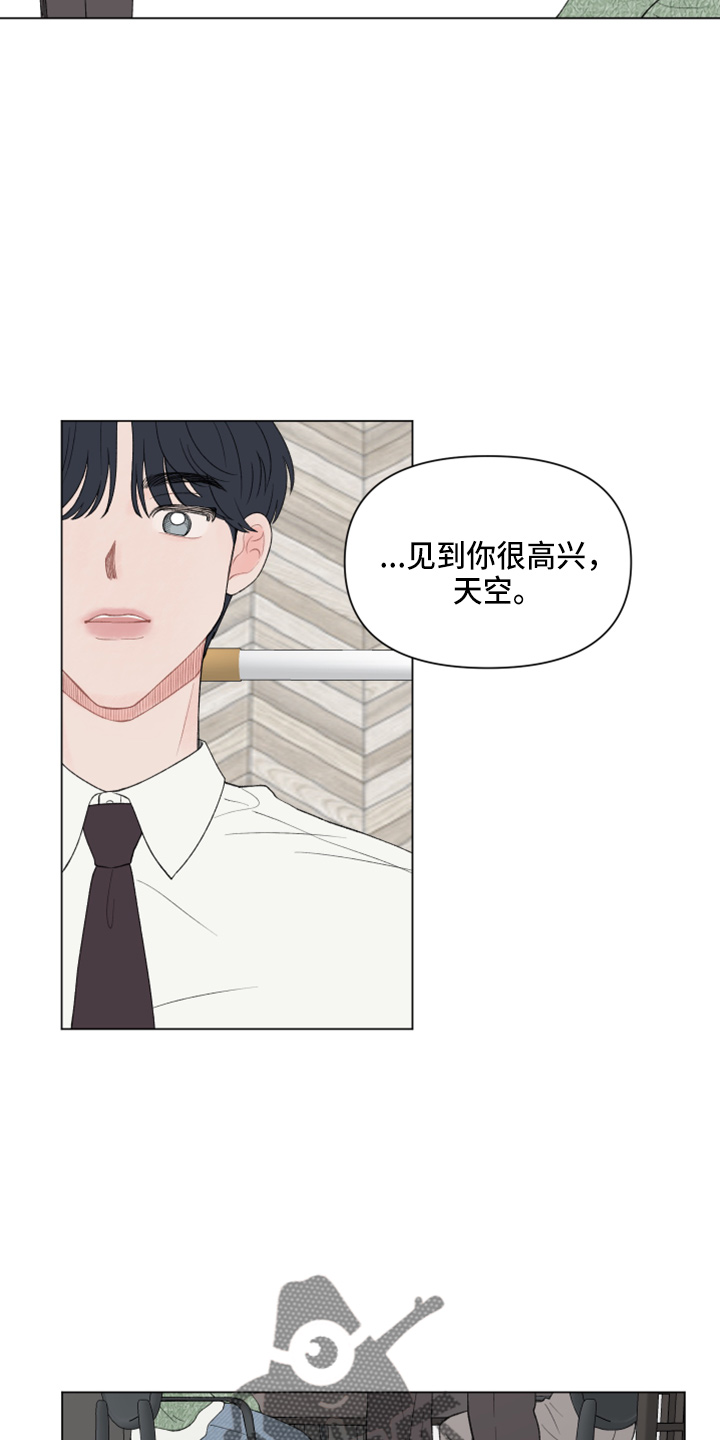 第99章：【第二季】不想知道了15