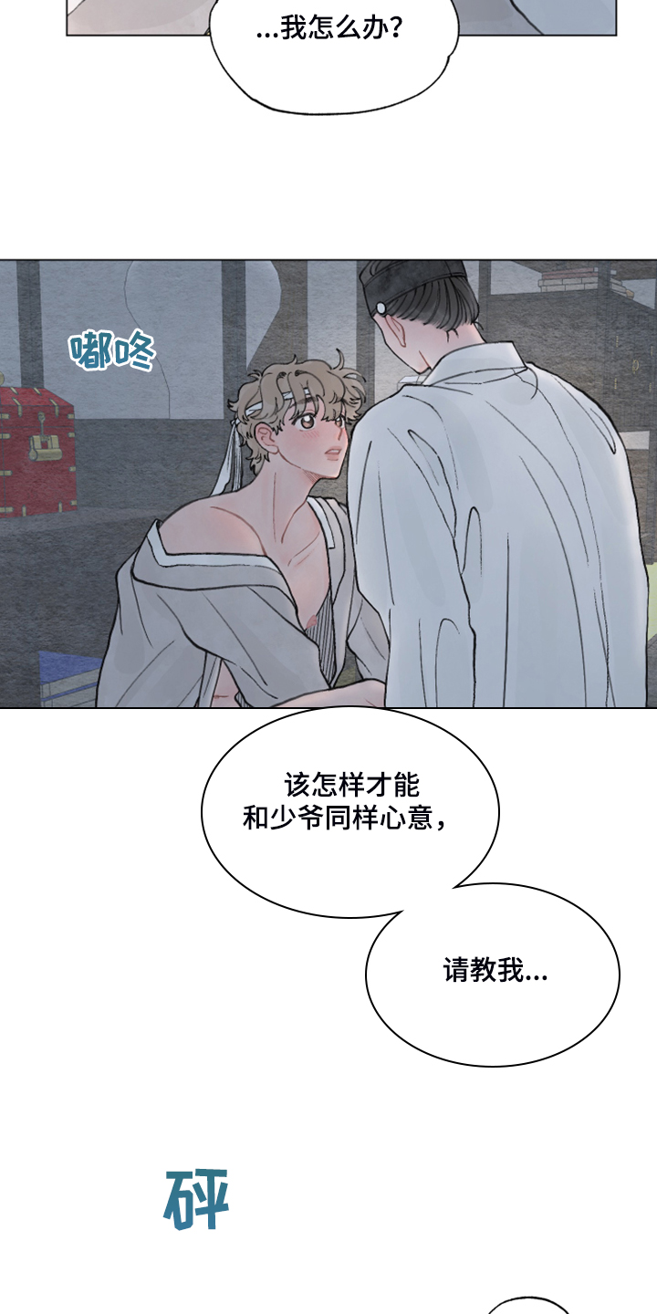 第63章：【番外完结】快去上课吧！10