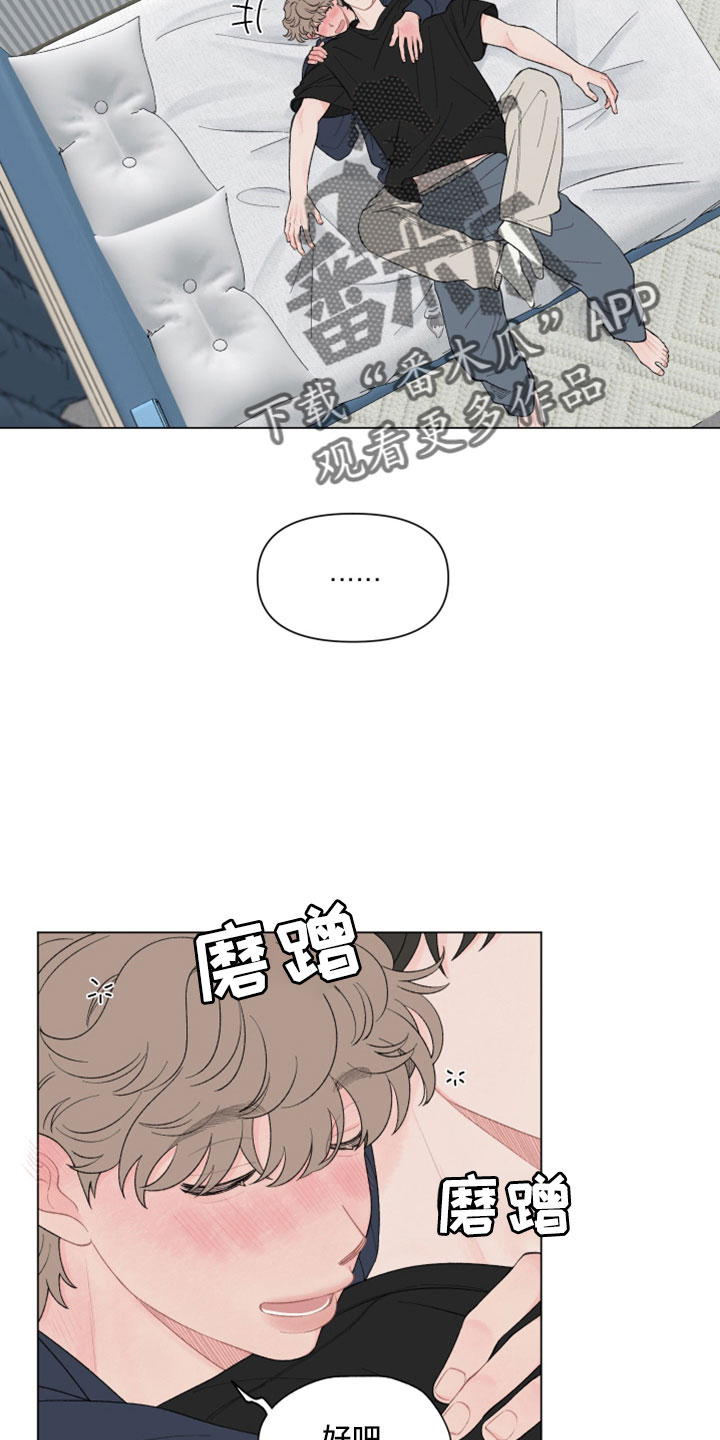 第127章：【第二季】奔溃6