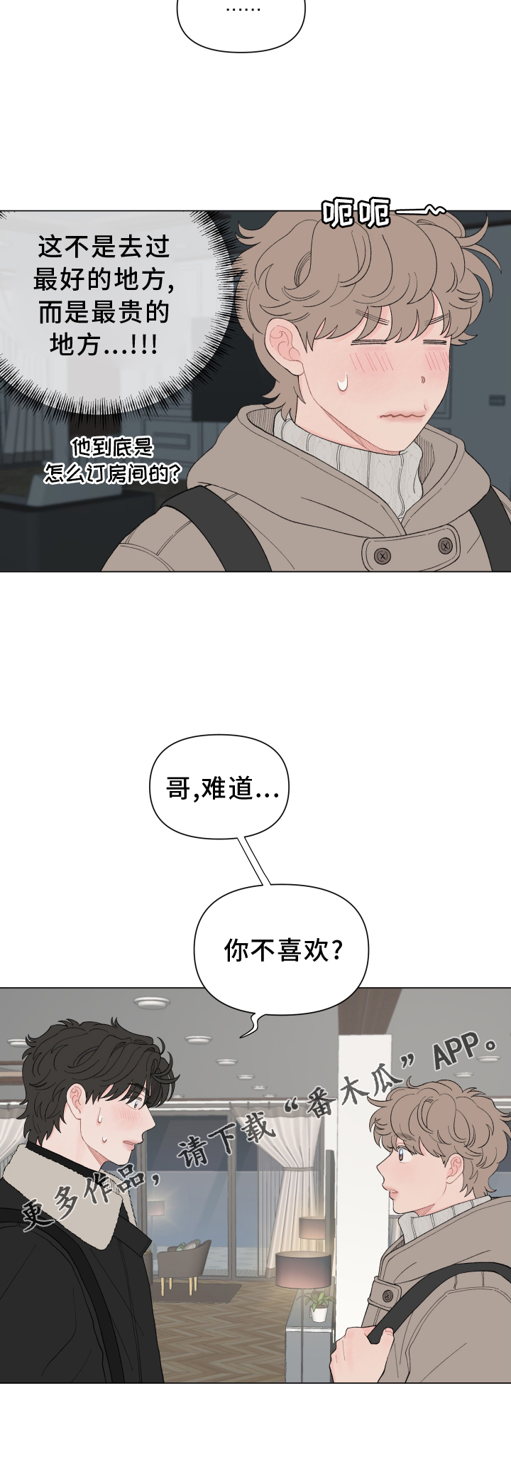第138章：【第二季】难道不喜欢18