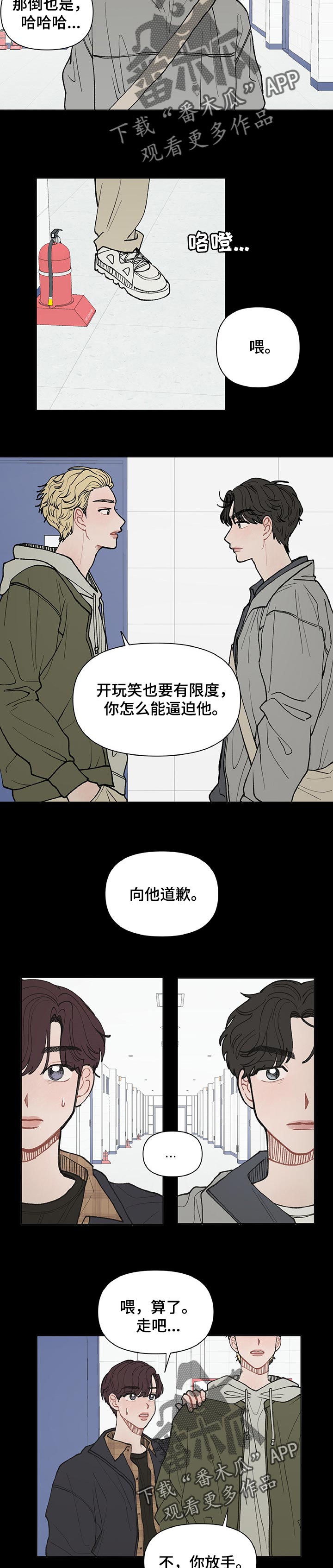 第35章：滚出去1