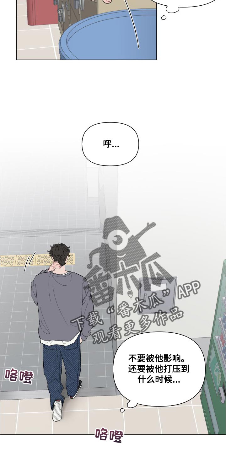 第107章：【第二季】你们真的见面了？7