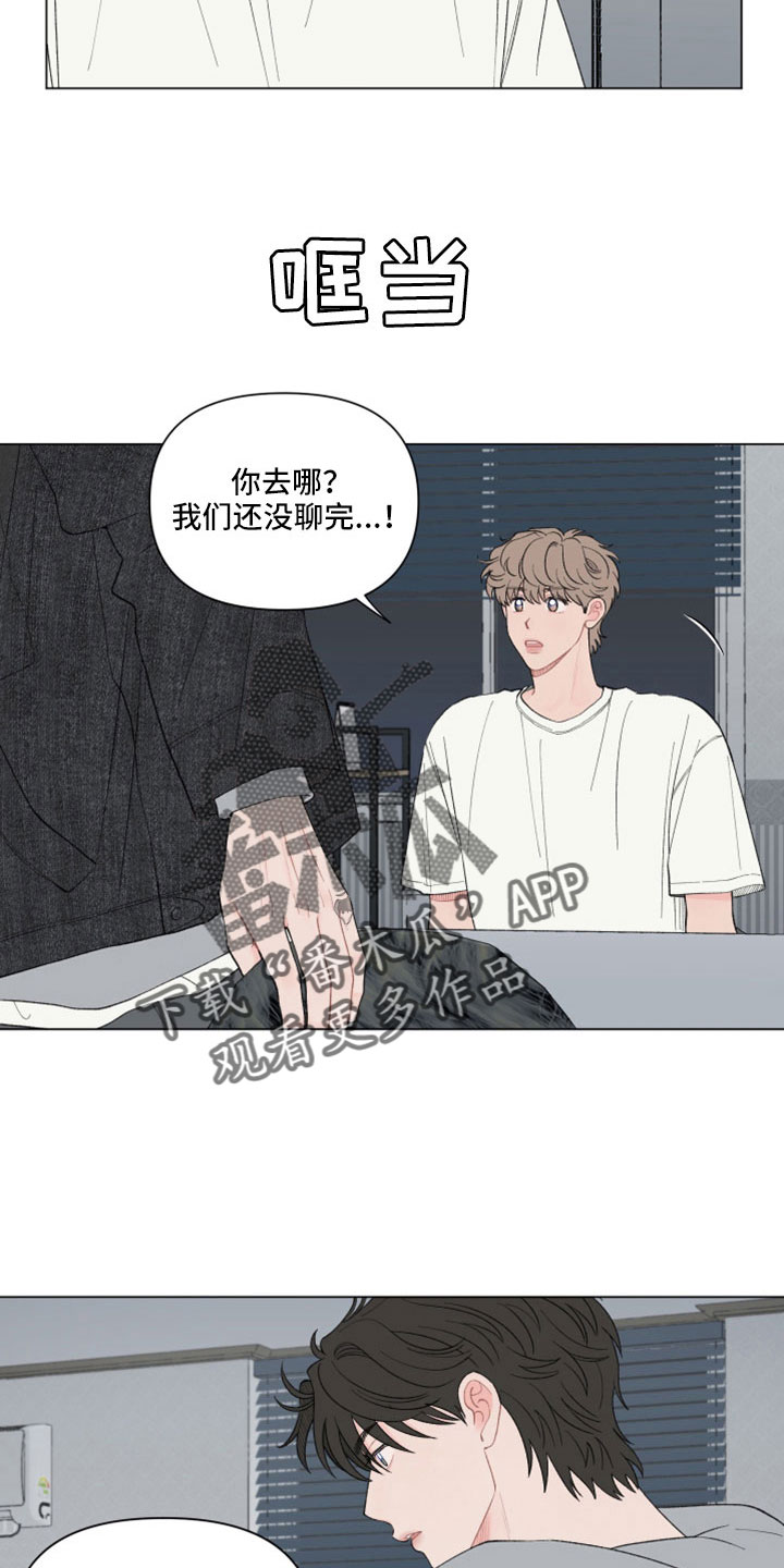 第129章：【第二季】这么执拗12
