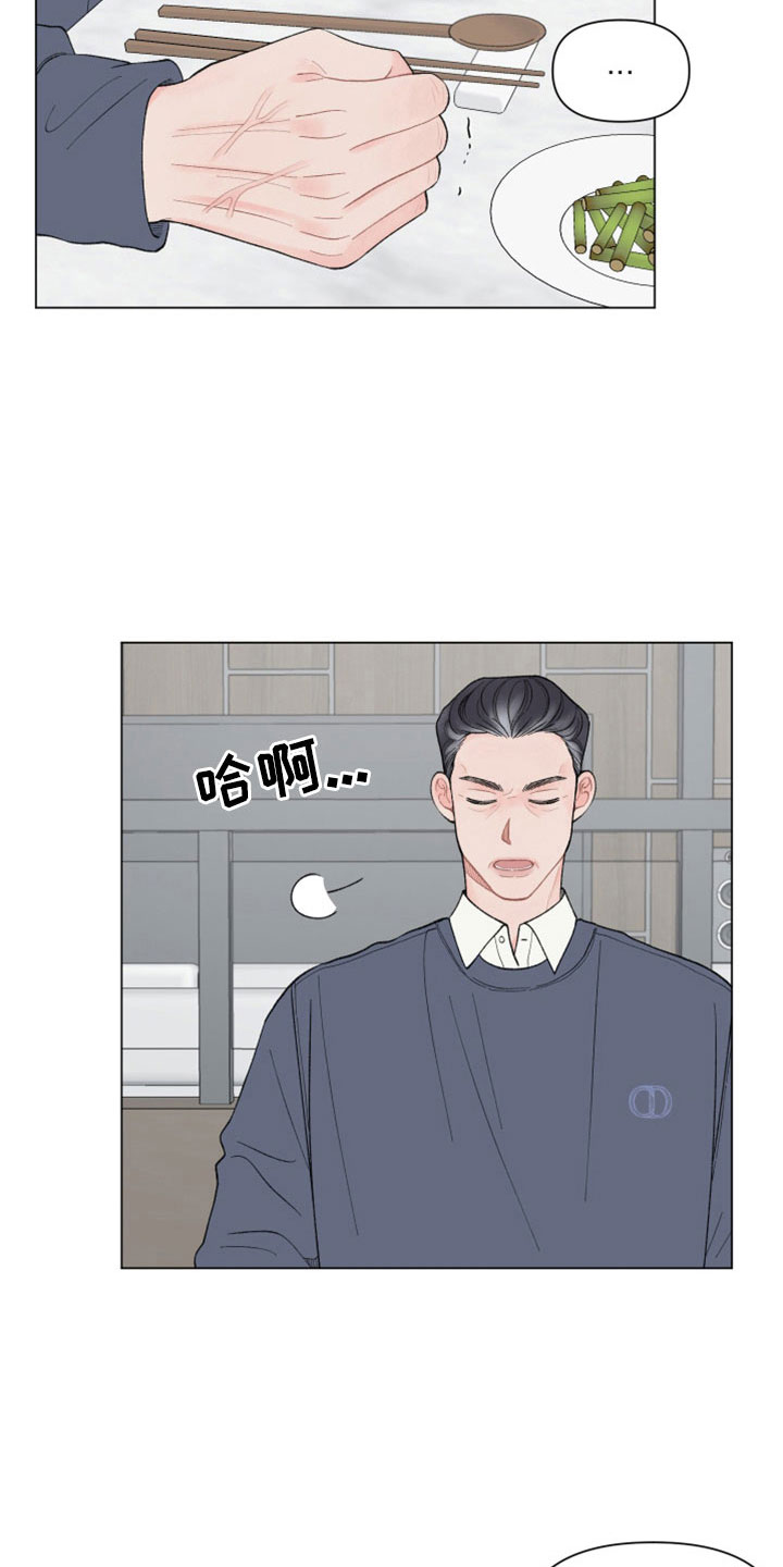 第118章：【第二季】会劝他回家11