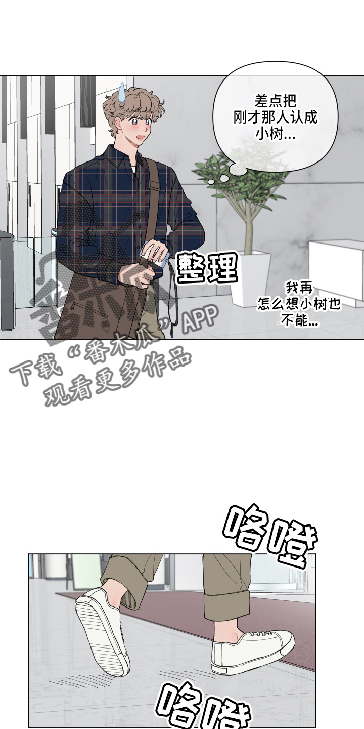 第91章：【第二季】对不起6
