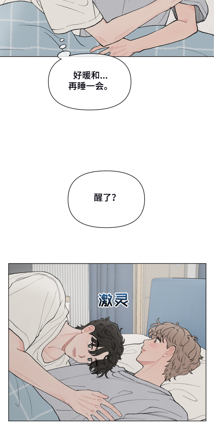 第72章：【第二季】旁听7