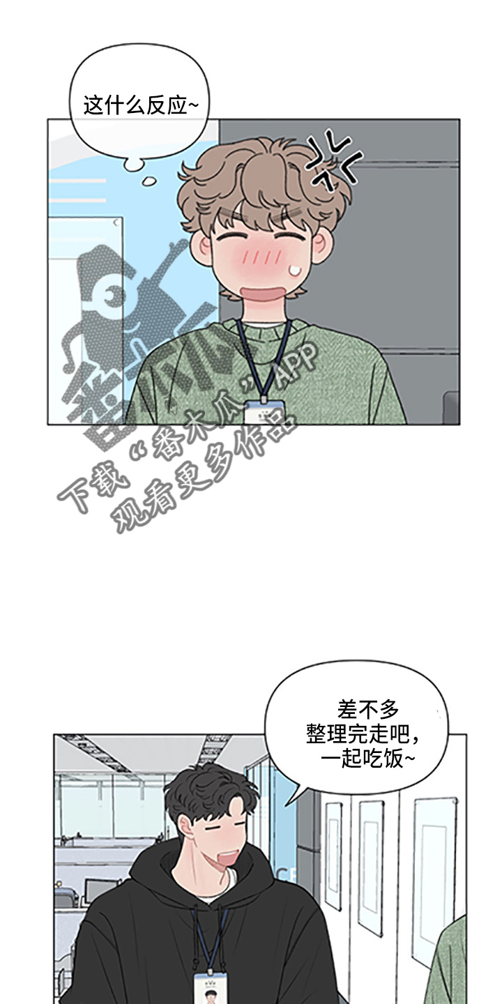 第96章：【第二季】这反应8
