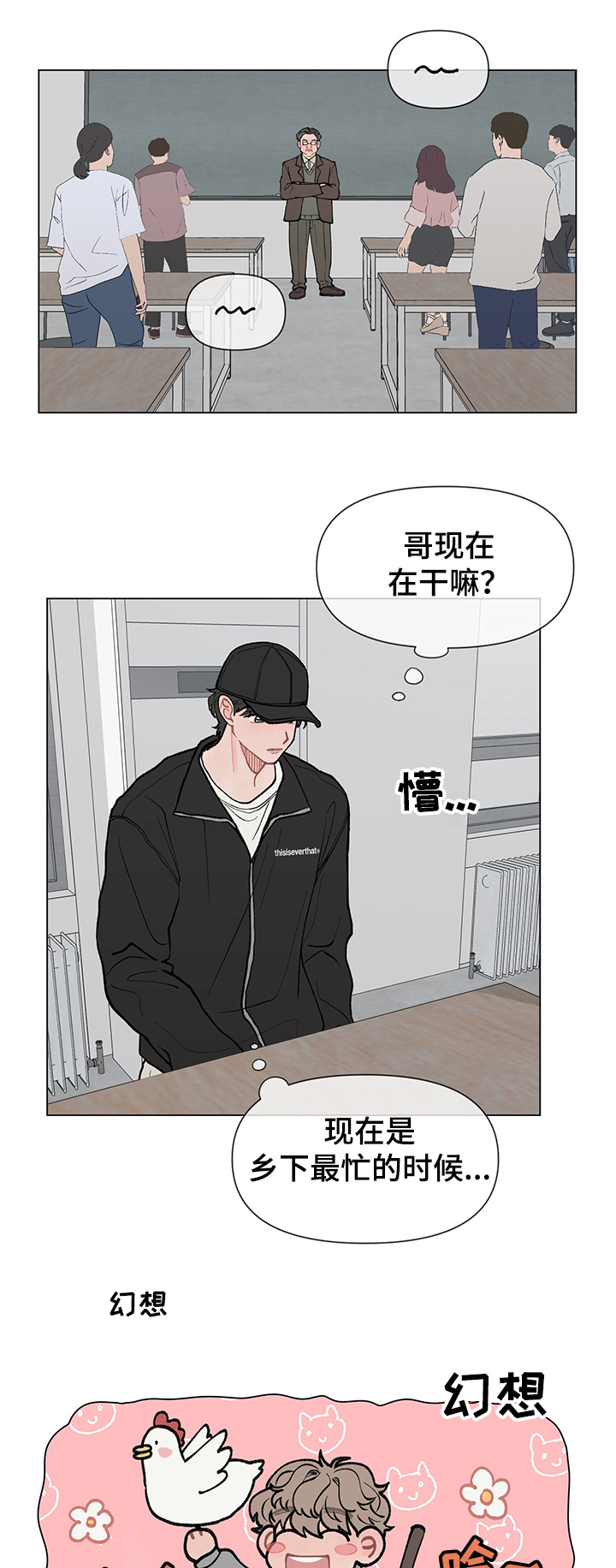 第56章：邮寄自己5