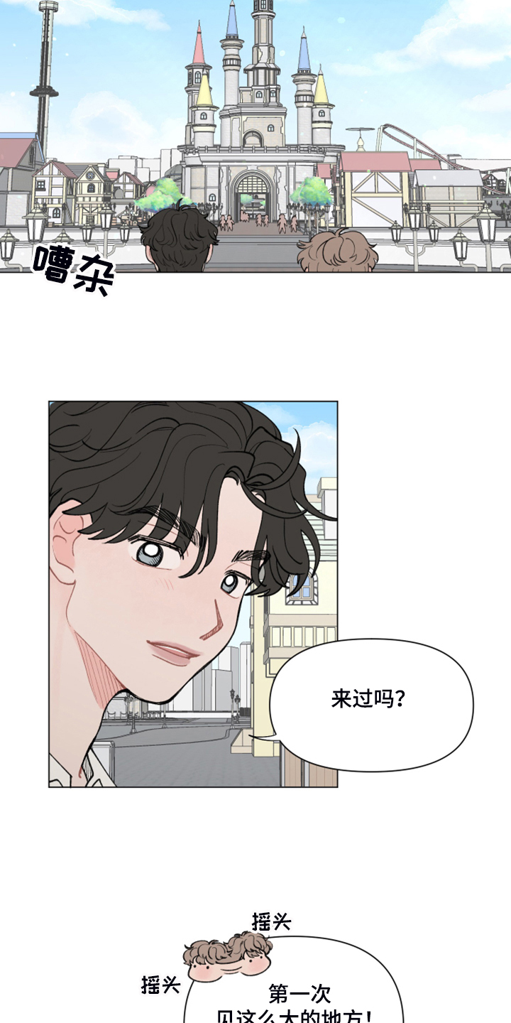 第67章：【第二季】逛首尔17