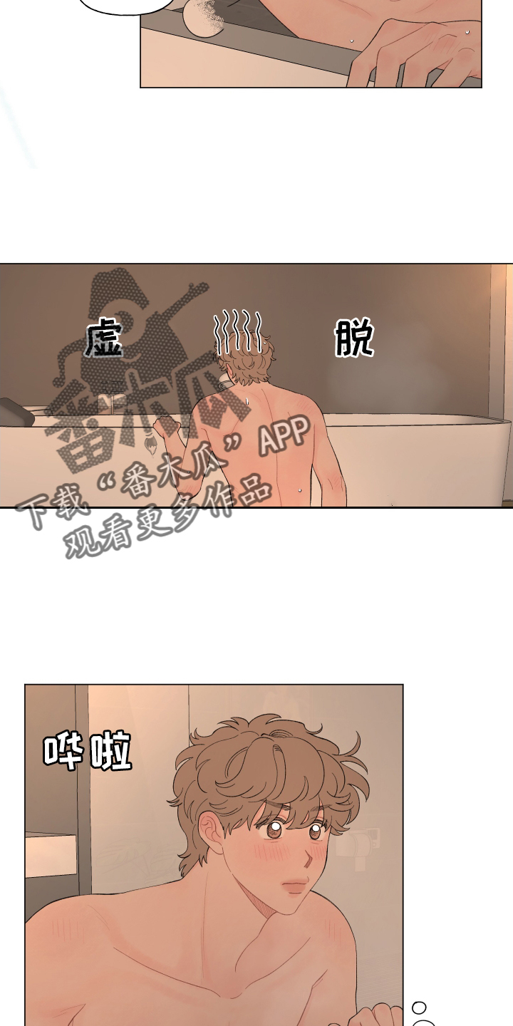第139章：【第二季】准备17