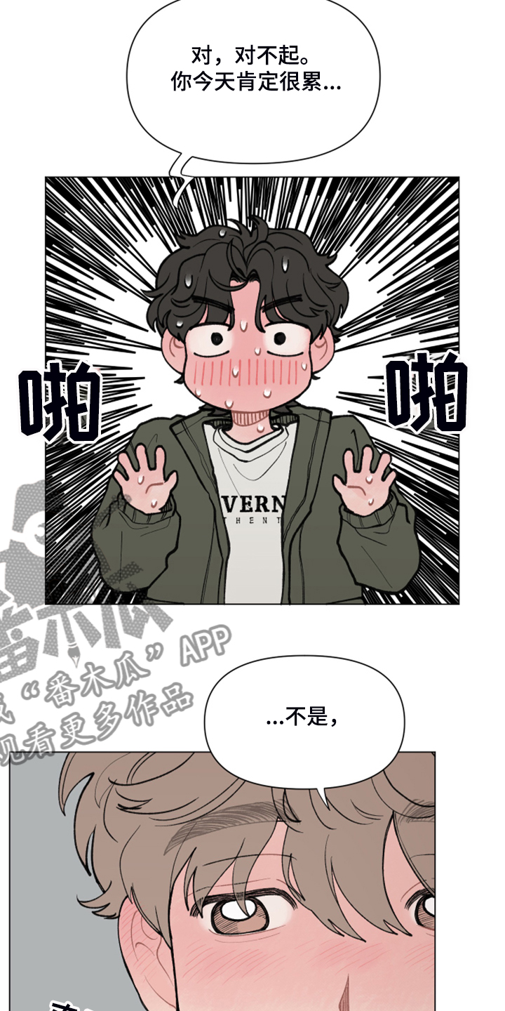 第64章：【第二季】小树的家17