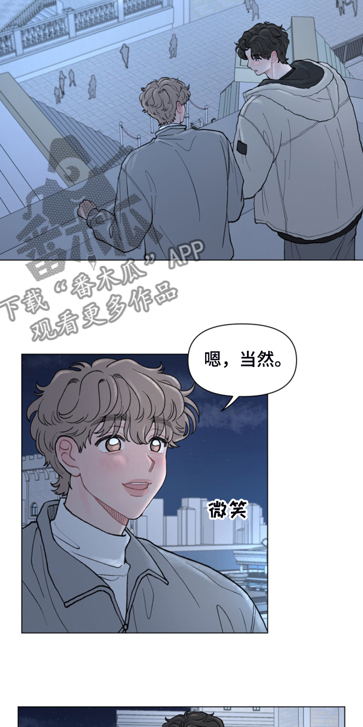 第70章：【第二季】当然了6