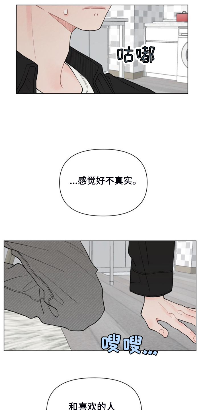 第85章：【第二季】满载而归8