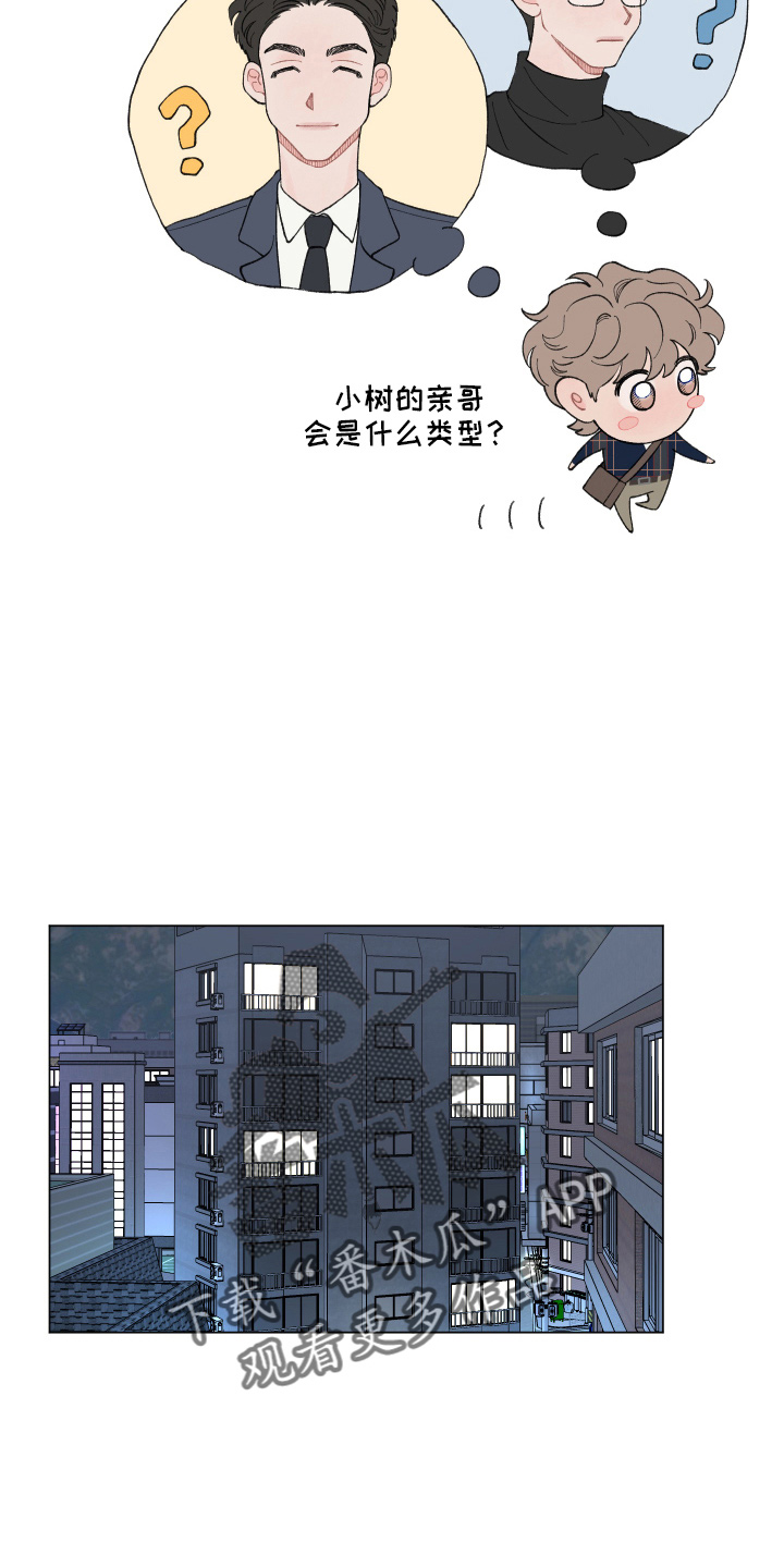 第91章：【第二季】对不起8