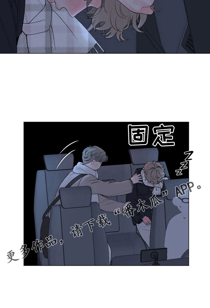 第125章：【第二季】烂醉20