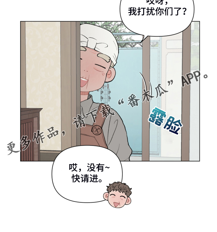 第80章：【第二季】你们同意了？16