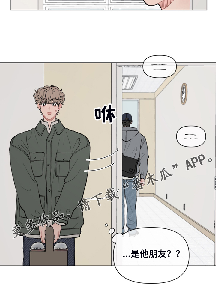 第74章：【第二季】坐不住17